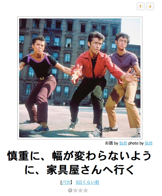 maido3:  【bokete】ボケての画像ください【おもしろ画像50枚】: