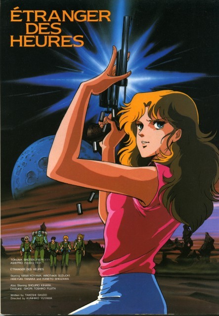 1985 - Goshogun: Time Stranger (OVA)