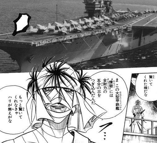 petapeta:  志々雄「煉獄には全財力の五分の三をつぎ込んだ」 :