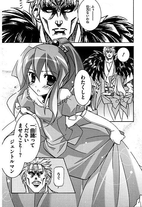 petapeta:  志々雄「煉獄には全財力の五分の三をつぎ込んだ」 :