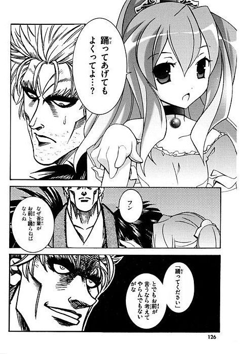 petapeta:  志々雄「煉獄には全財力の五分の三をつぎ込んだ」 :