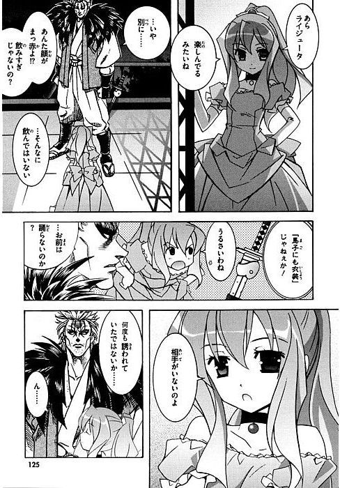 petapeta:  志々雄「煉獄には全財力の五分の三をつぎ込んだ」 :
