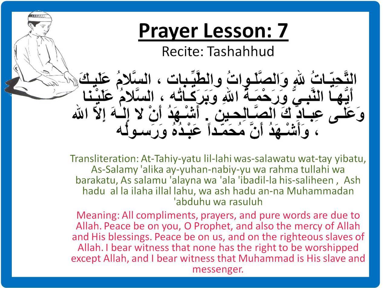 99 Names Of Allah Prayer Lesson 7 Tashahhud Source Picture