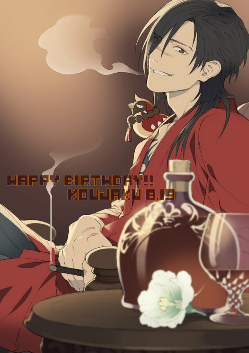 Translation: Koujaku's Birthday 2012