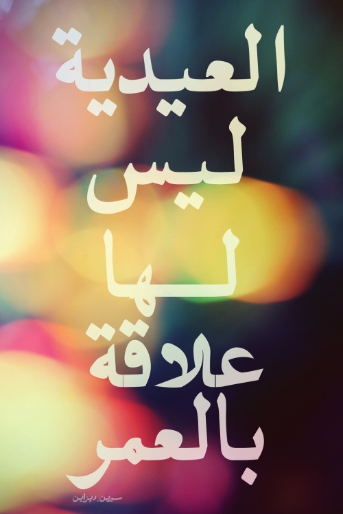 1001arabianights:  3awz ageeb bomb w swre5 !