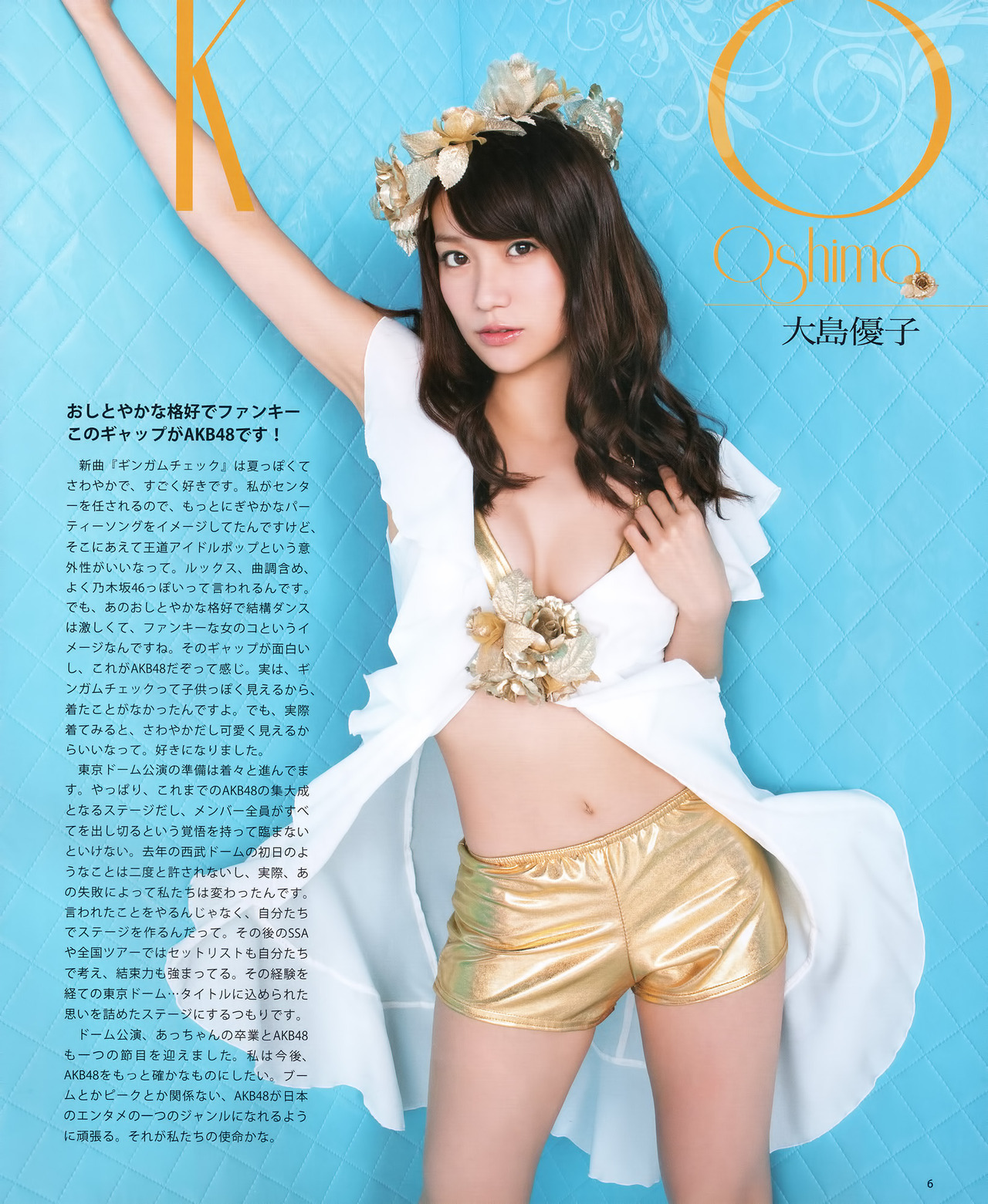 Unknown999 大島優子 Bomb Tumblr Pics