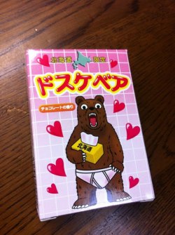 yuria:  みんくちゃんねる - 北海道の温泉で限定コンドーム買ってきたったｗｗ