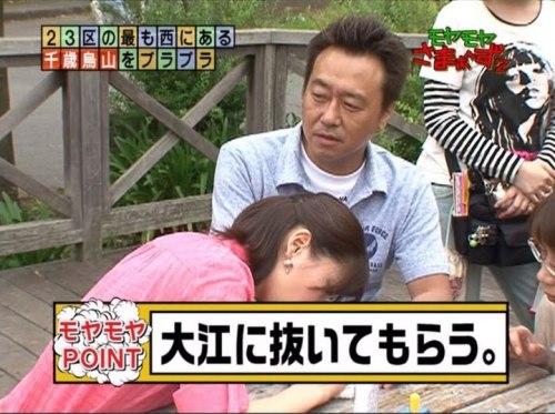 tataraseitetsu:  mcsgsym:  【画像あり】大江アナのおもらし可愛過ぎワロタｗｗｗｗｗｗｗｗ : 妹はVIPPER  mcsgsymがajinotatakinamennnaからリブログしました