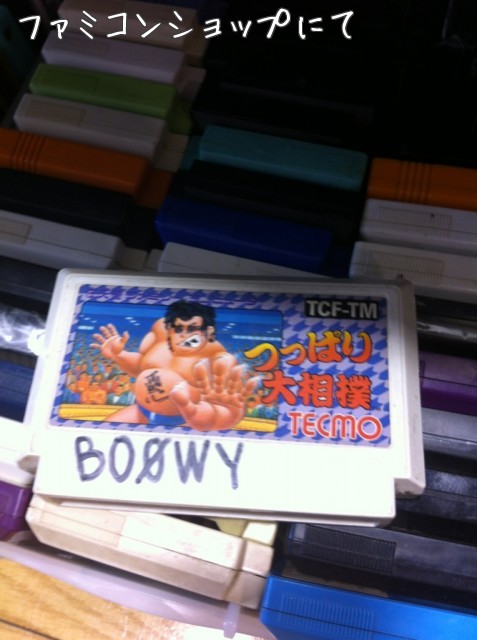 fd0:  ファミコンショップにて - shun9624(shun9624) 