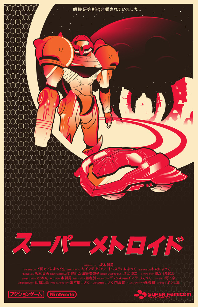 メロエッタ