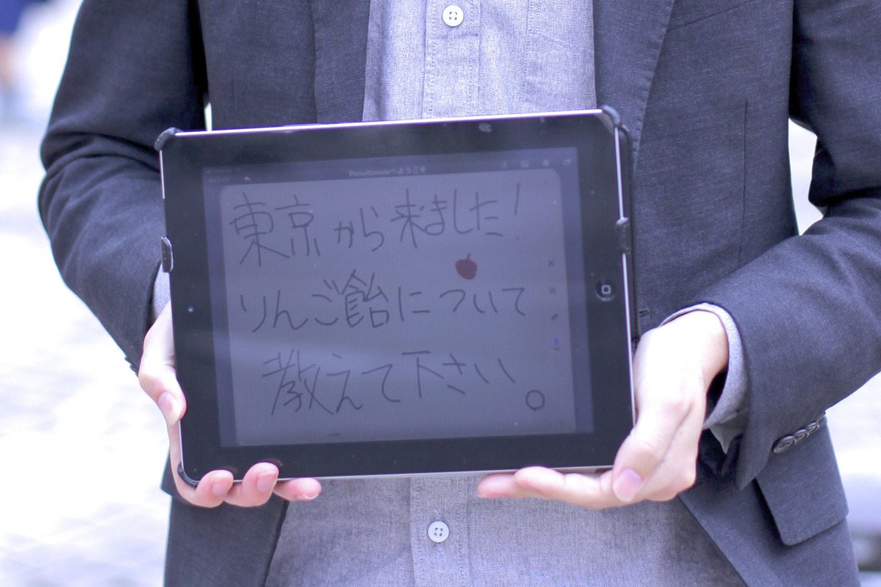 dontrblgme:  IMG_3340 - バージョン 2 (via yuichiro.fuji)