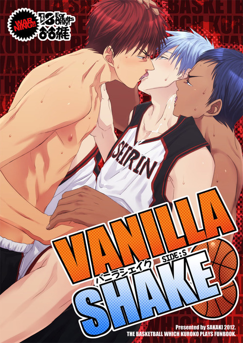 XXX Vanilla Shake -SIDE:S- [AoKagaKuro] photo