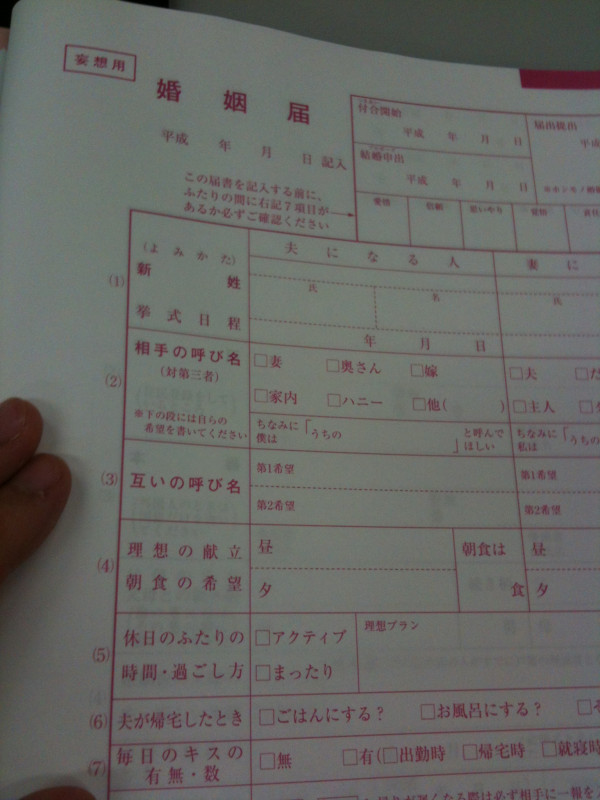 kasei-san:  Twitpic - Share photos and videos on Twitter