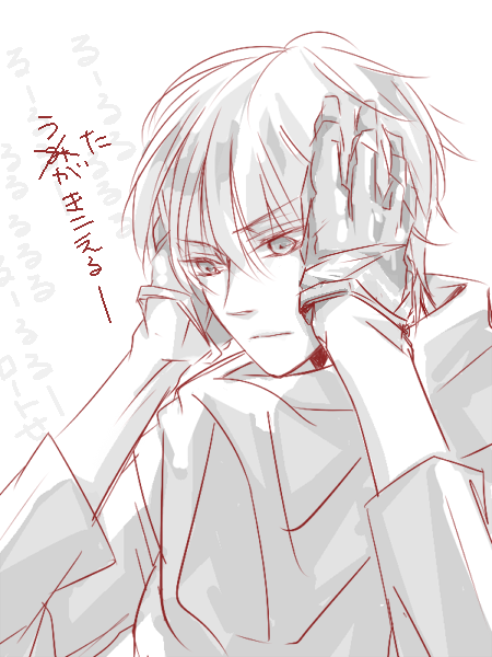 drenched-rat:  By: 堤        