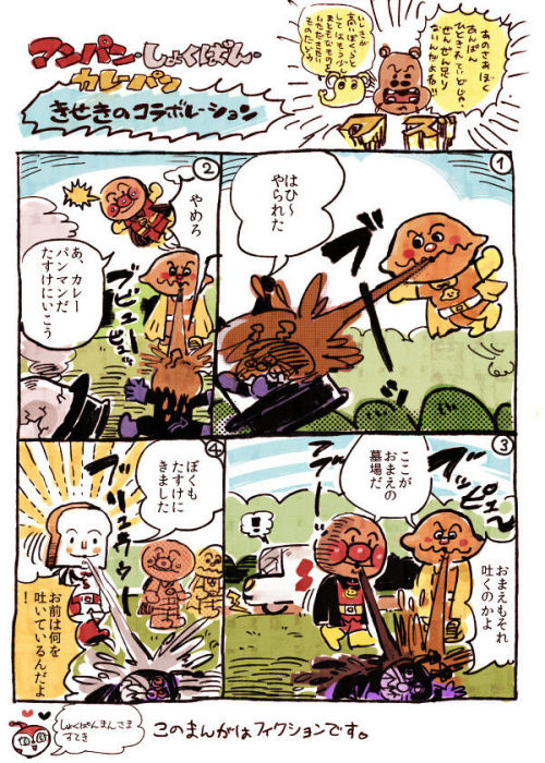taiyakichan: 富野由悠季監督、新プロジェクト「Gレコ」の制作に本格突入！ 　「シナリオはもう全部書いていて、コンテも全部切るつもり」・他 : オレ的ゲーム速報＠刃