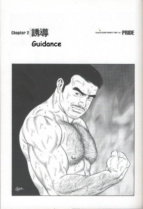 Pride Volume 1 - Gengoroh Tagame - 2A