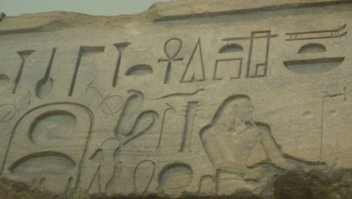 From the British Museum Egyptian department.