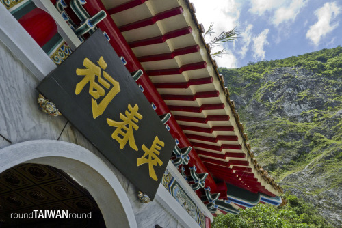 Taroko Gorge Taroko Gorge (太魯閣峽谷) possesses the most breathtaking scenery in Taiwan, which is a must