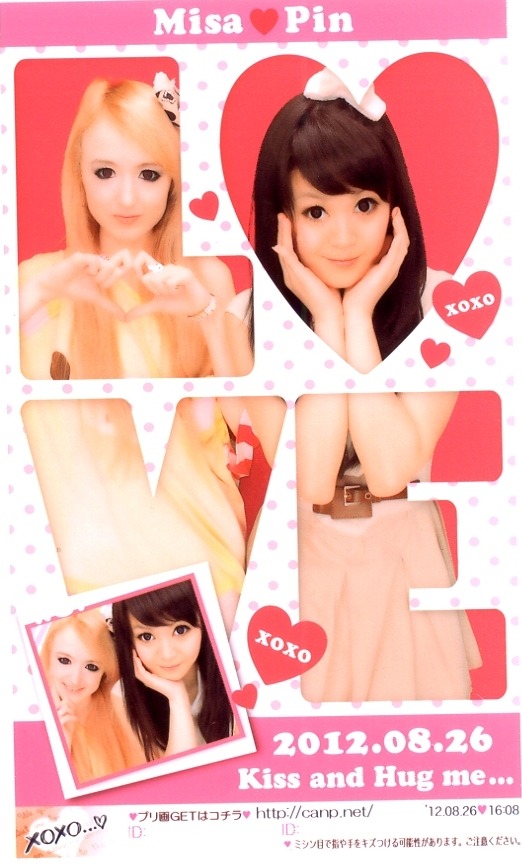 Gyaru Hime