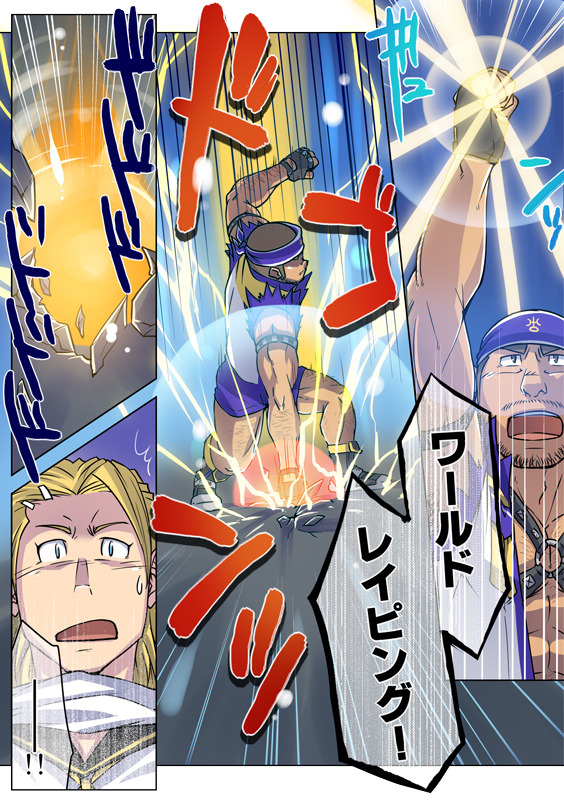 aruphonsekun:  SUV is one of my favorite bara artists. I simply love his style and