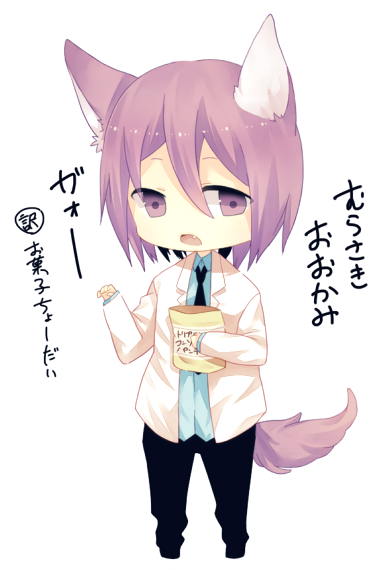 Artist: うさ子