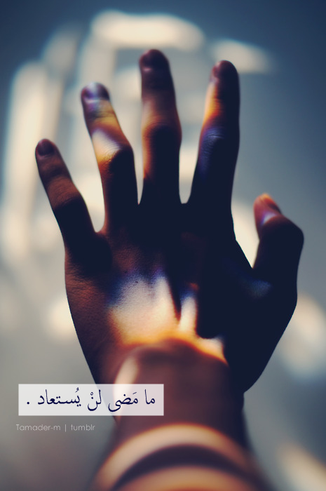 ‎‫خـُرآفيہ ‬