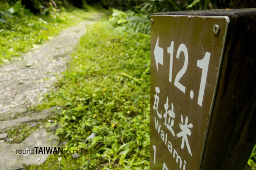 Walami Located in Yushan National Park (玉山國家公園), Walami Trail (瓦拉米步道) is featured with waterfall, gr