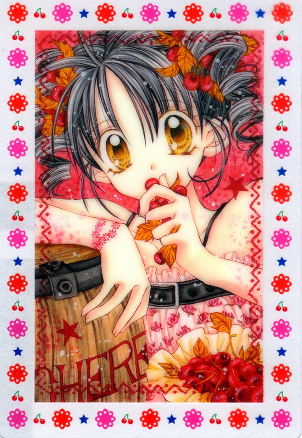 World Girl