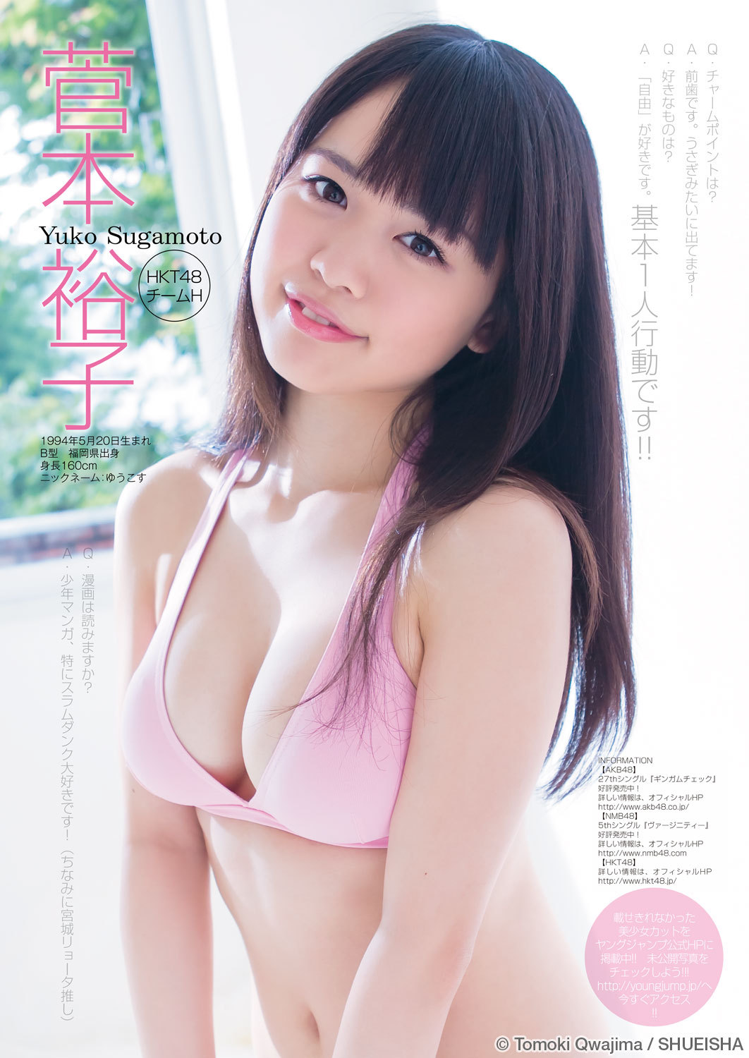 theultimateidols:  HKT48 x NMB48 x AKB48 菅本裕子、三田麻央、江藤彩也香、入山杏奈。