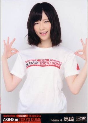 tt48:  島崎遥香