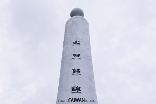 The Tropic of Cancer Landmark (East Coast Line) The Tropic of Cancer (北回歸線標) is the position in the 