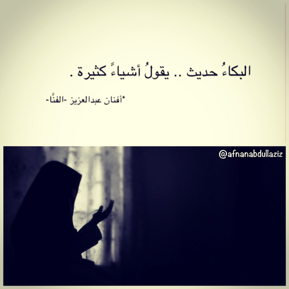 sndeeh