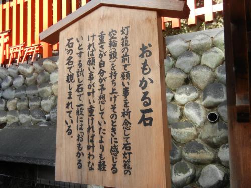 Some photos I took at the Inari Shrine in Kyoto!