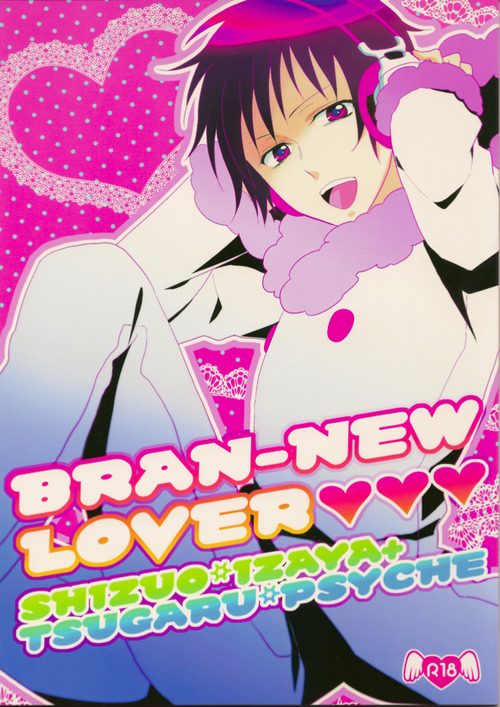Bran-New Lover by Shinkai