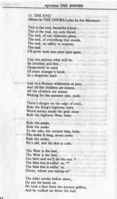 jim morrison poetry