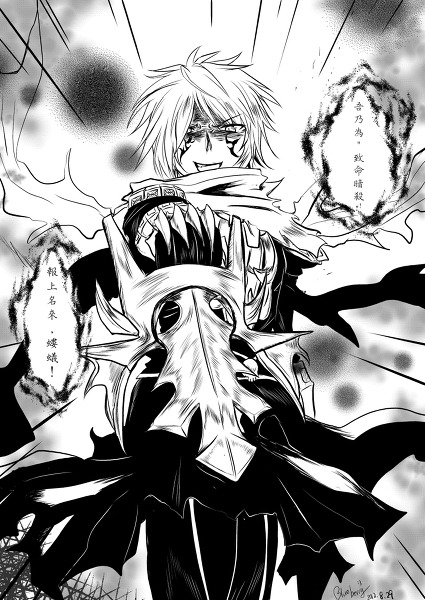 And THIS my children, is why I just LOVE assassin crosses. I have no idea who this