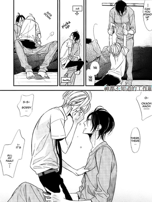 Sex Yaoi Manga Caps pictures