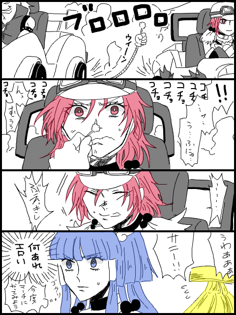 ボコとぶき編集長の特別臨時増刊号 プリキュア 29話ネタ R 15 宮沢 Pixiv ボコとぶき編集長の特別臨時増刊号 プリキュア 29話ネタ R 15 宮沢 Pixiv