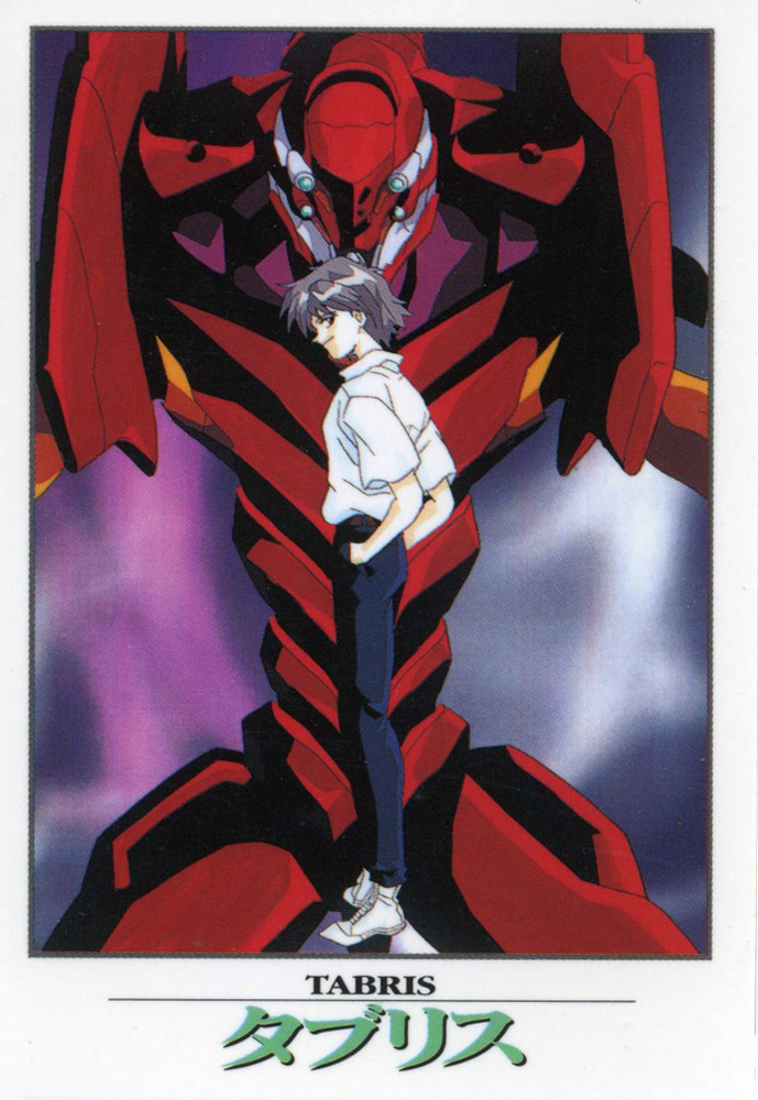 17th Angel