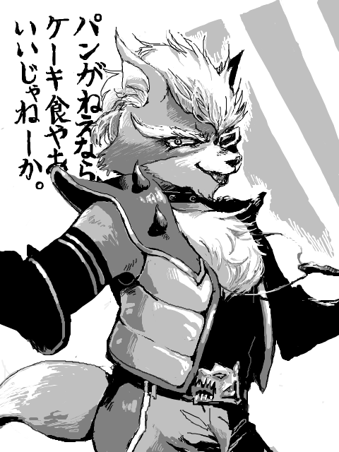 lets-rock-n-roll:  wolf o’donnell, space pirate more like wolf o’donnell, butt