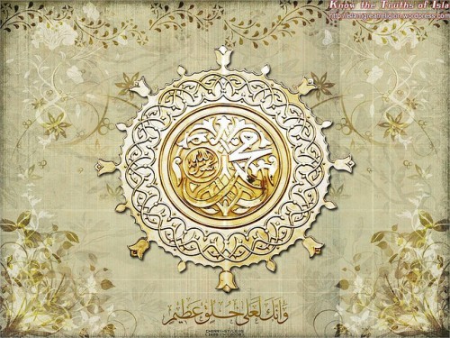 Prophet Muhammad Seal on Organic Floral Ornamentation | IslamicArtDB“ مُحَمَّدٌ رَسُولُ اللَّهِ
وَإِنَّكَ لَعَلى خُلُقٍ عَظِيمٍ
”
“Muhammad is the Messenger of Allah
And indeed your manners [O Muhammad] are majestically beautiful manners.
”