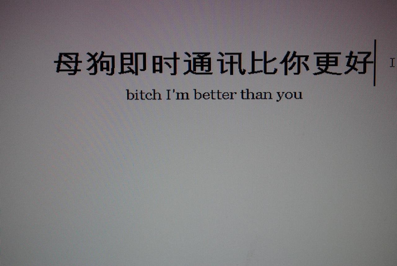 simple