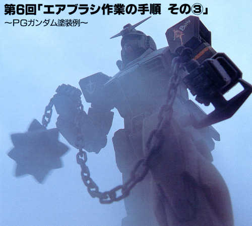 onyomugan3:ガンダムハンマー
