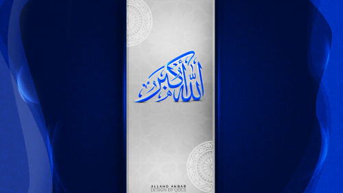 Allah hu akbar Wallpaper by DearKhan on DeviantArt