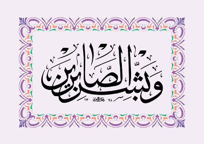 lujain