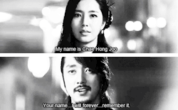 blaq-destiny:   Your name…I will forever…Remember it.  