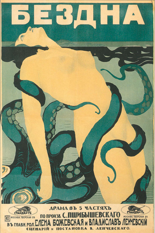 Russian poster for TOPIEL / THE ABYSS (Wladyslaw Lenczewski, Poland, 1917) Artist: Mikhail Kalmanson