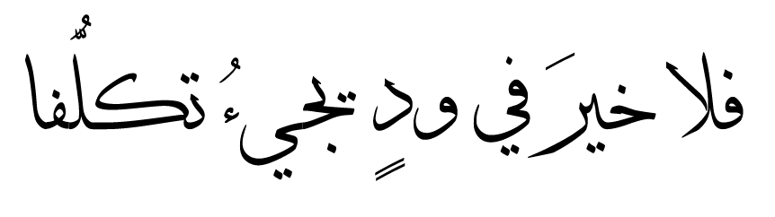 سماء؛ 空