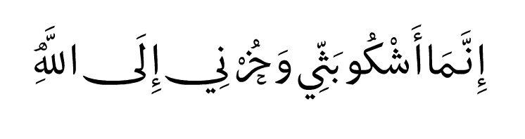 سماء؛ 空