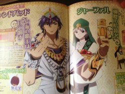 Relenita:  Namekko:  Tokio-Fujita:  In Anime Magazine This Month, Title For Ja’far: